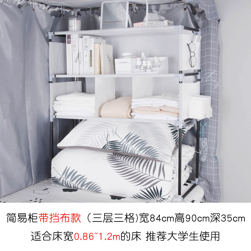 床上床尾学生宿舍架子寝室上铺收纳柜下铺置物架书架床头衣柜