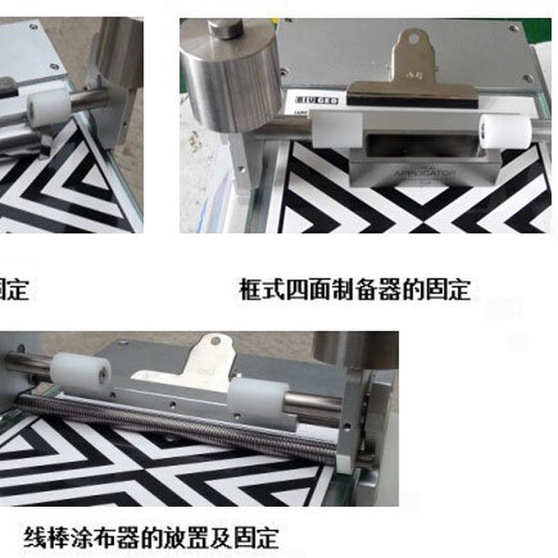 热销标格达bgd219夹具涂膜器自动涂膜机涂覆涂布机适用涂布棒涂膜