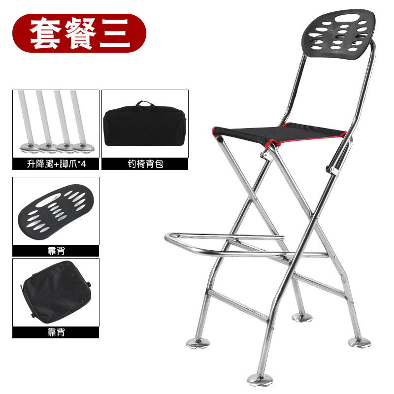 新款桥钓钢桥不锈椅子筏钓椅折叠便携可躺升降筏钓钓鱼椅高脚凳