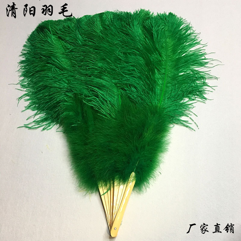 【厂家批发墨绿色十三扇骨鸵鸟羽毛扇】可用舞蹈酒吧表演装饰扇子