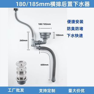 日韩下水器厨房家用三通全套配件厨房洗菜盆洗碗防臭185下水管道