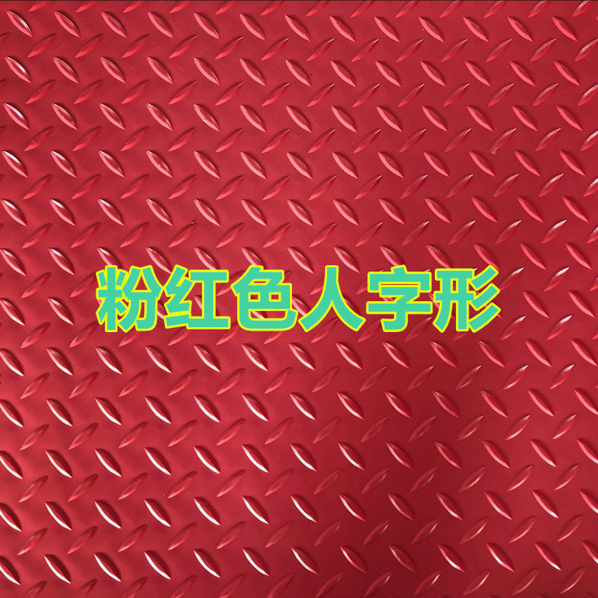 塑料车间家用门口厨房浴室pvc防水垫橡胶垫防滑地垫地板楼梯地毯