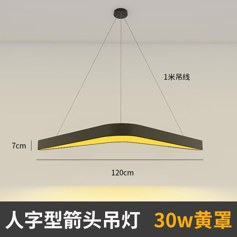 超市商场过道人字型箭头吊灯健身房工业风店铺商用led造型灯