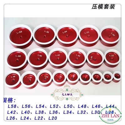 修表工具/压盖机/压盖机（刻度调高低压盖/6713压盖机/重型）机