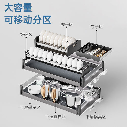 【碗碟收纳架工厂】拉篮厨房橱柜铝合金钢化玻璃抽屉式碗柜淘碗篮