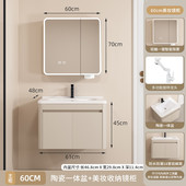 gzz浴室柜1079奶油风圆弧蜂窝挂墙式 卫生间铝带美妆收纳架镜箱