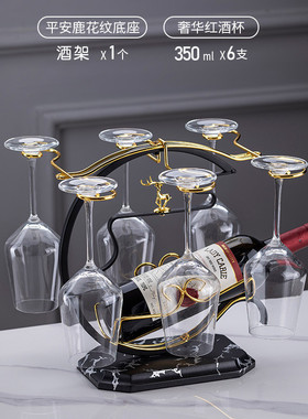 创意红酒杯架套装摆件新款家用高脚杯架倒挂现代轻奢高档红酒架