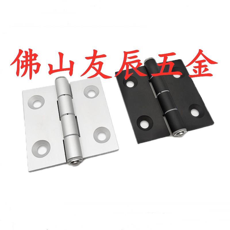 HHPSN5/6/8/8-45 HHPSNL HHPBSN HHPSNC铝合金型材铰链口罩机合页