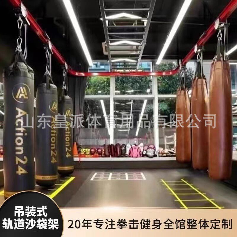 热销移动轨道沙袋架吊式可收纳沙包滑道车新款滑轨支架商用拳馆滑图片