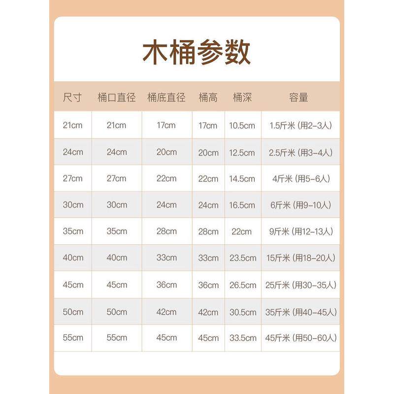 热销蒸桶蒸饭木桶木桶饭蒸饭桶米饭甑子蒸笼家用商用木蒸正子饭木