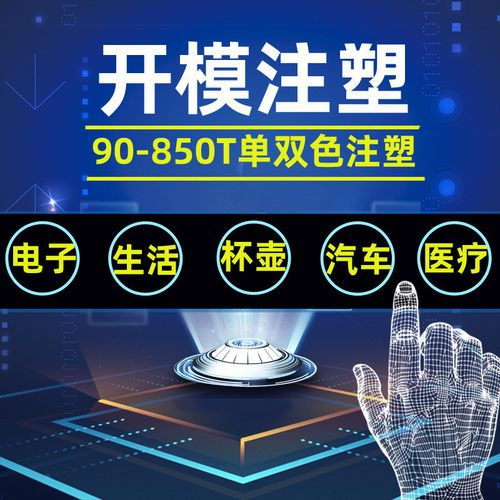热销【厂家】设计开发代加工制品pc产品设计模具pa66塑料件注塑ab