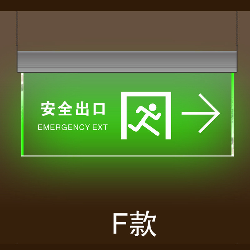 卫生间悬挂发光吊牌led指示牌商场酒店安全出口箭头指引标识