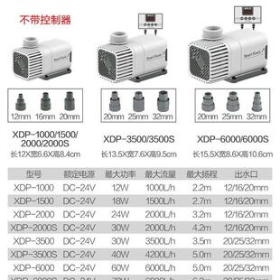 xdp-3500潜水泵规变频水泵鱼缸循环泵鱼缸抽水泵鱼池欧超静音