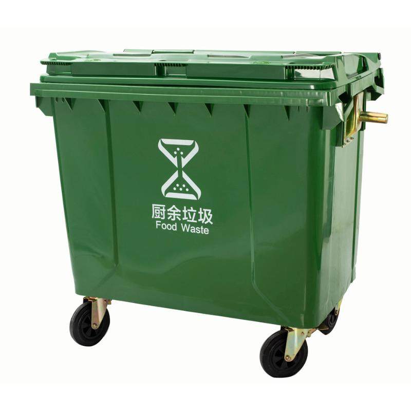 660l户外环卫塑料分类垃圾桶500升1100大号垃圾箱手推加厚垃圾车,家庭/个人清洁工具,垃圾桶,淘宝优惠券,粉丝福利购,淘宝优惠卷