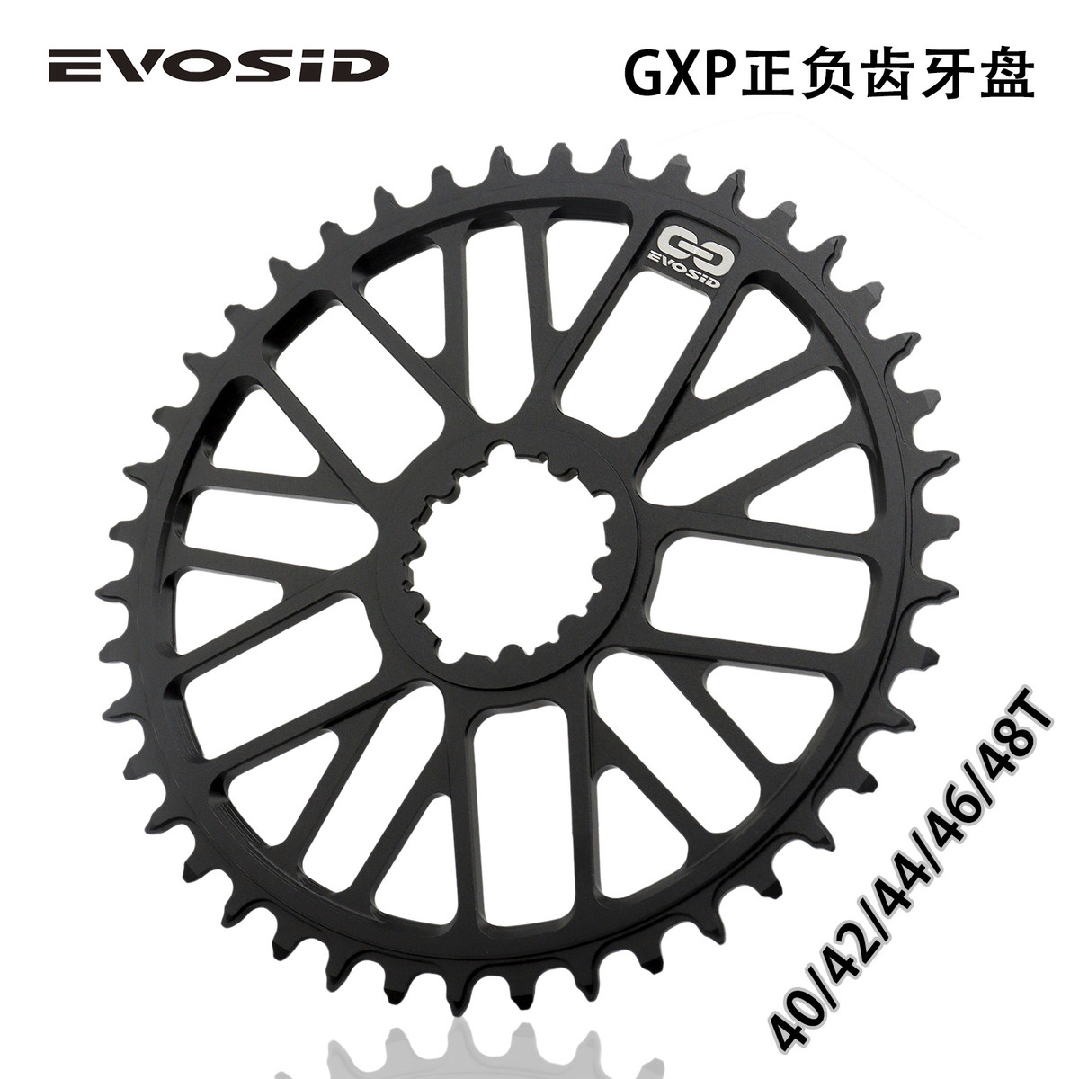 跨境公路车正负齿盘片GXP直装式牙盘CNC404248T折叠车单盘