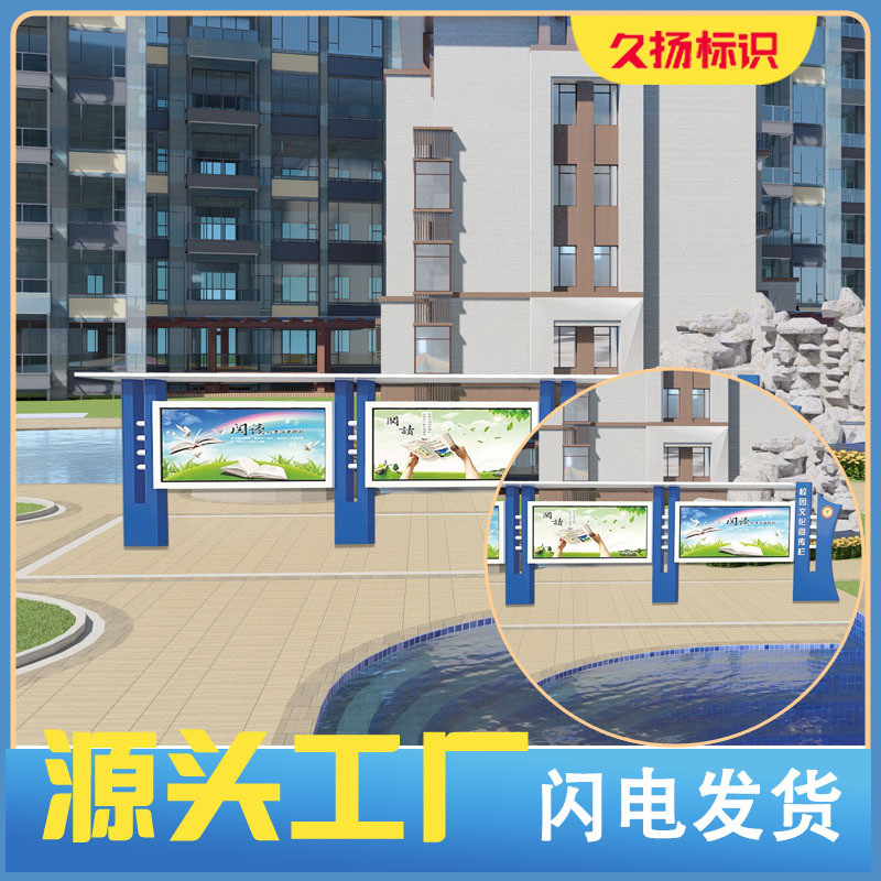 宣传栏厂家室外广告牌医院灯箱标识牌园林不锈钢牌导视指示牌室内