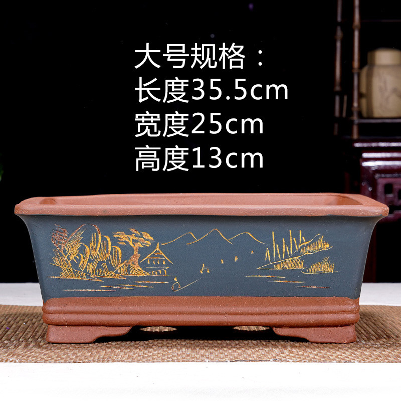长方形紫砂花盆室内花卉植物盆栽文竹陶瓷花盆梅花菖蒲盆景盆简约