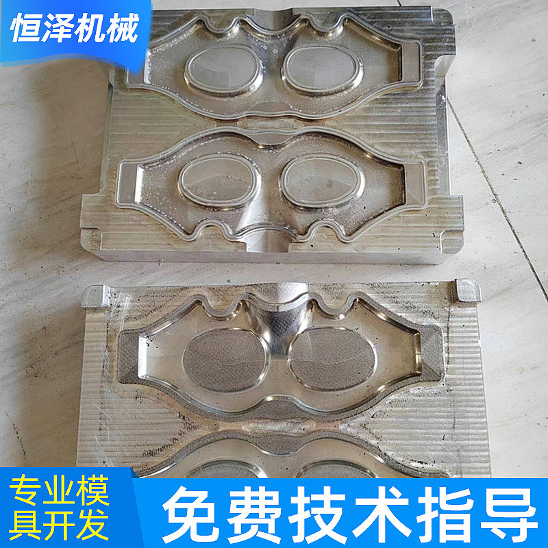 高周波模具热压模具热压海棉模具热压眼罩模具成型模具厂家
