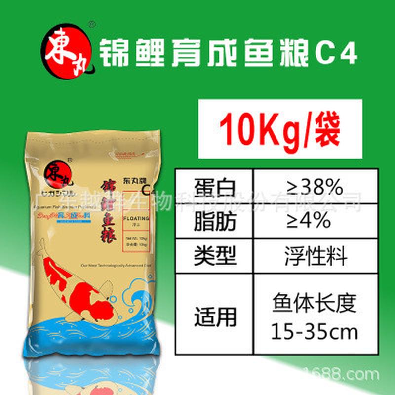 东丸牌锦鲤鱼饲料天然饲料艳杨色锦鲤鱼粮锦鲤育成增增体10kg