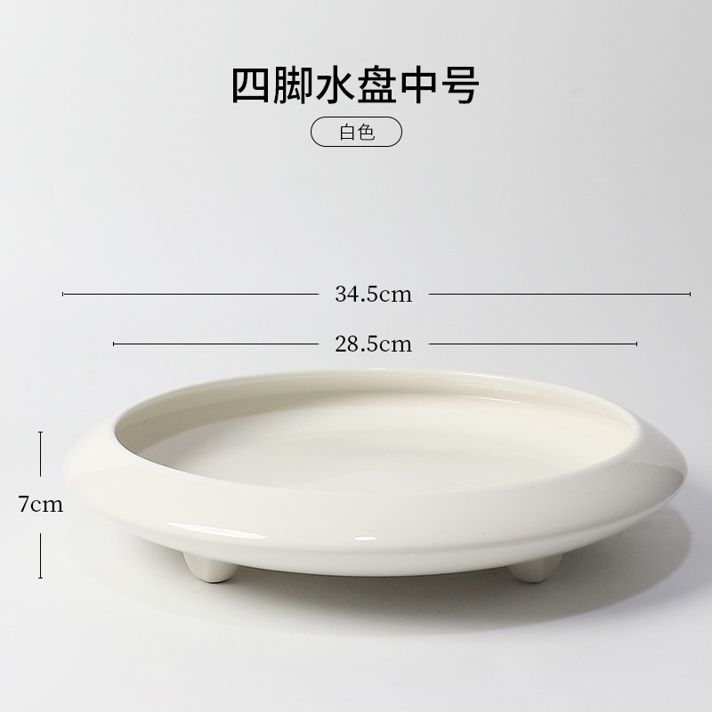 小原流花器四脚水盘禅意白色中式插花器皿花盘花道日式创意花盆