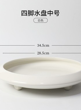 小原流花器四脚花盘盘禅意白色中式插花器皿日式花道水创意花盆