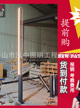 铝材弧形镂空造型庭院灯3米外圆发光现代路灯30w50wled景观