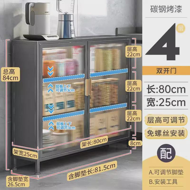 厨房夹缝置物柜极窄边柜窄边薄柜超薄餐边柜落地多层储物收纳架子