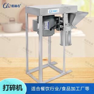 小型切碎机电动蔬菜切碎机生姜蒜蓉打碎机商用瓜果打碎机出售