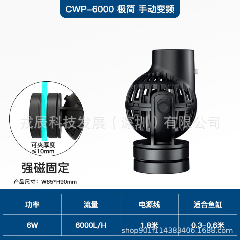 造捷宝-新cwp淡海水缸造浪泵小型吹粪器吸盘磁铁jebao流泵