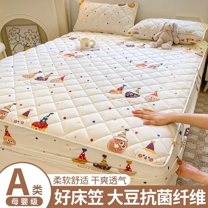 A类大豆纤维床笠罩三件套床罩防尘罩2025新款床垫保护罩四季通用