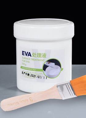 eva处理液木工尼龙王国泡沫板处理制作手工板材刀服剑eva材料剂