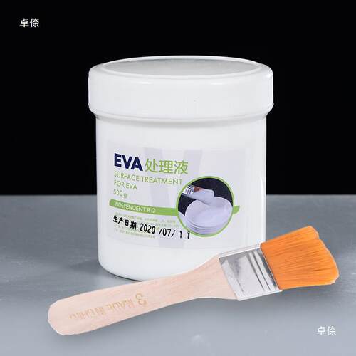 eva尼龙液木工处理王国泡沫板处理制作手工板材刀服剑eva材料剂