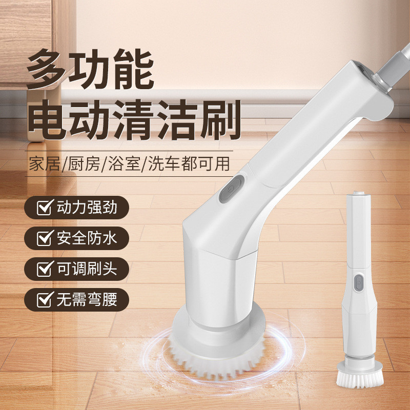 新款伸缩杆长柄电动清洁刷多功能充电家用手持刷子清洁神器跨境