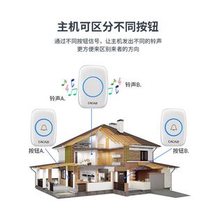 热销智能门铃二拖一家用无线电门铃远距离电子智能无LOGO遥控门铃