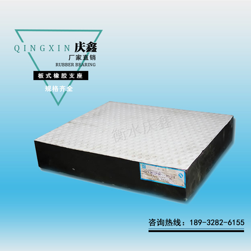 厂家直供公路桥梁板式橡胶橡胶成品gjzf4滑板支座支座出厂价格