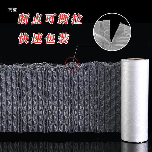 热销葫芦包装材料气泡膜机器全自动充气机防摔快递膜泡沫纸打包填