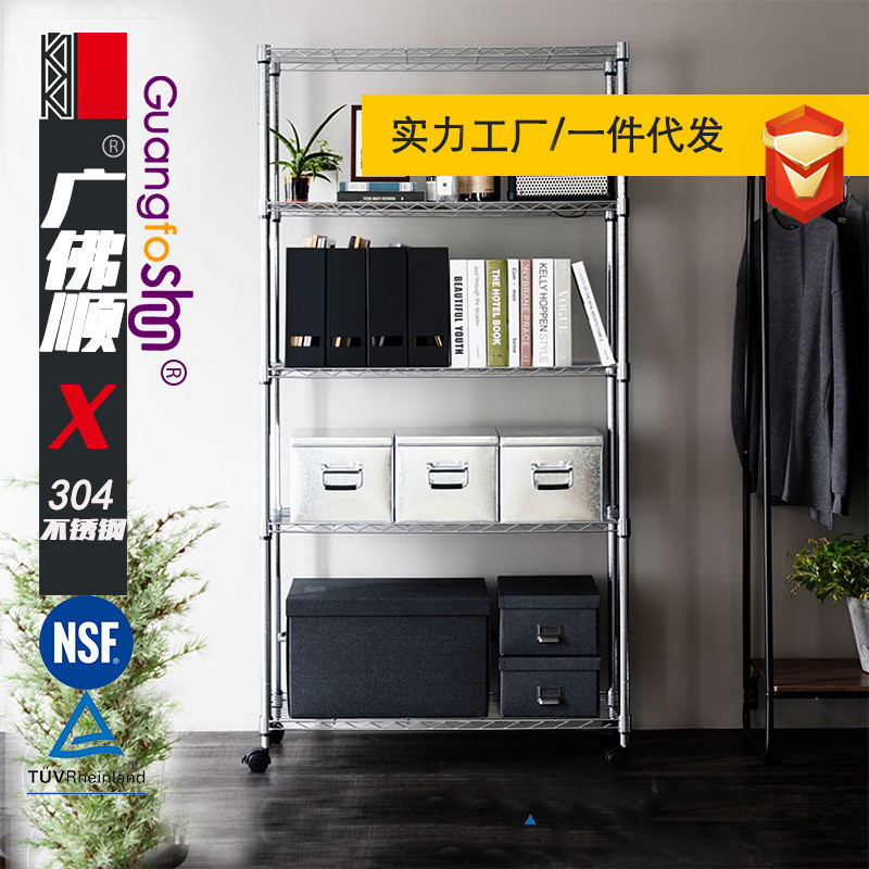 新款304不锈钢卧室行李箱置物架5层玩具衣物收纳整理架简易架子