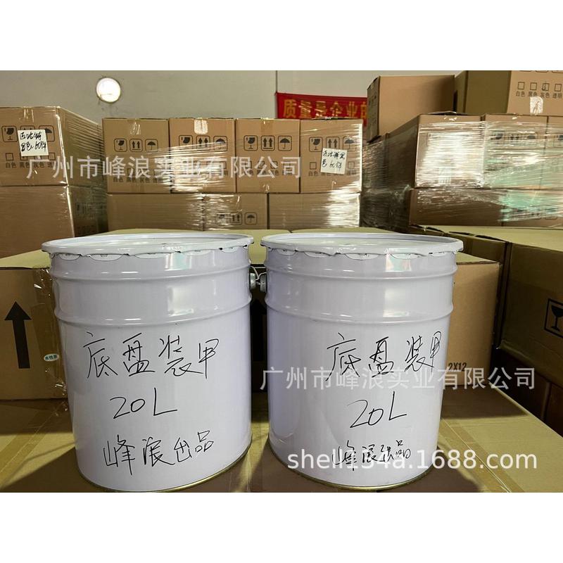 汽车底盘装甲防腐装甲防锈地盘喷漆护甲隔音胶非自喷施工20l