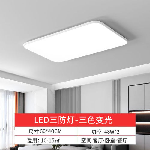 led三防吸顶灯超薄浴室防潮卫生间圆形阳台卧室厨卫灯过道走廊灯