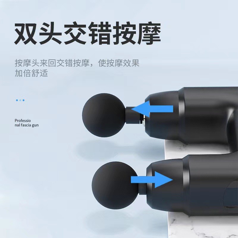 双头筋膜枪便携电动冲击枪肌肉放松器双重变速深层变速按摩枪