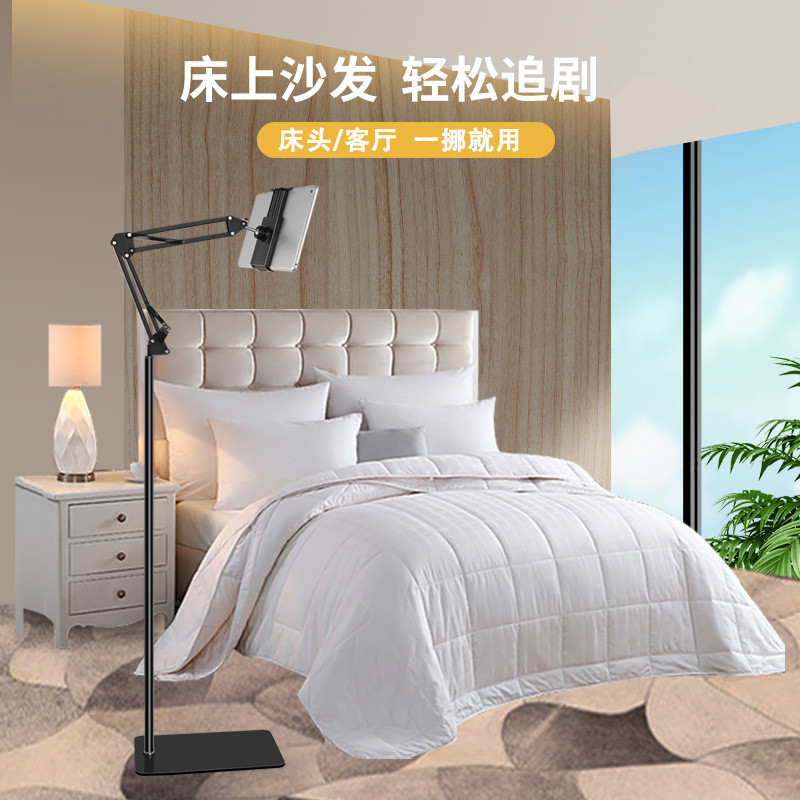 懒人手机支架落地式俯拍直播床头床上伸缩悬臂适用ipad平板支撑架