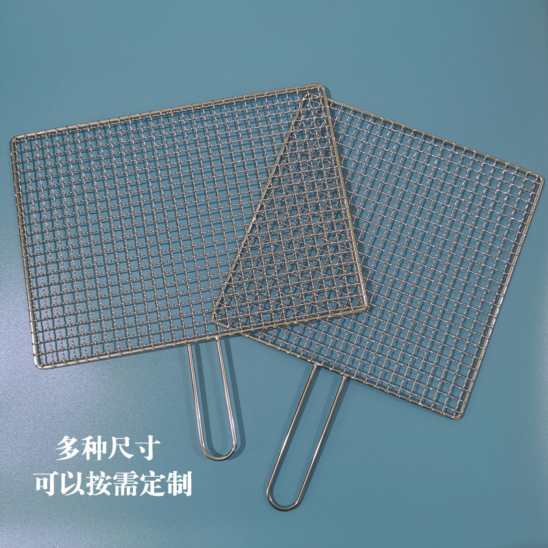 x1aw304不锈钢烧烤烧烤单手柄网片网格带把手加粗加厚烤网烤
