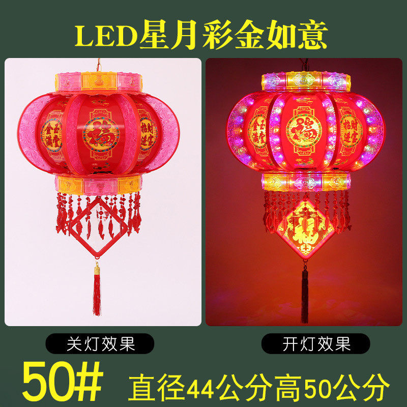 2025新款七彩led旋转水晶灯笼走马灯过年春节大门口阳台灯笼挂饰