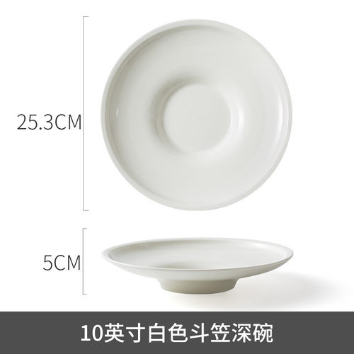 厂家窑变宽口餐厅意面后厨斗笠碗酒店创意菜高档装菜西餐陶瓷深碗