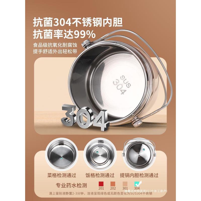 不锈钢超长保温饭盒冬天上班族便携带饭桶手提24小时便当盒汤达华