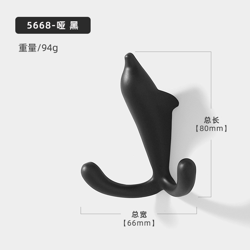 海豚衣钩简约衣柜挂钩金属玄关海豚挂衣钩单个卧室创意挂钩批发