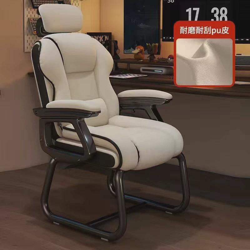 弓形椅家用久坐书桌办公椅沙发椅休闲椅电竞椅固定舒适久坐电脑