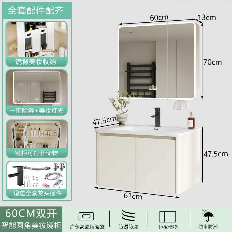 蜂窝铝圆弧浴室柜组合卫生间陶瓷一体盆洗脸洗手池洗漱台吊柜