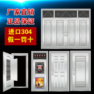 304不锈钢门农村自建房进户大门双开门玻璃入户不锈钢防盗门家用