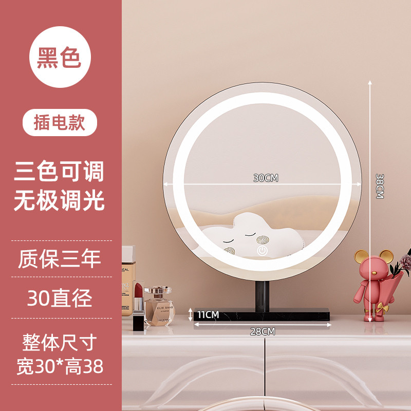 轻奢led带灯化妆镜台式桌面梳妆台宿舍卧室补光镜子可旋转大充电